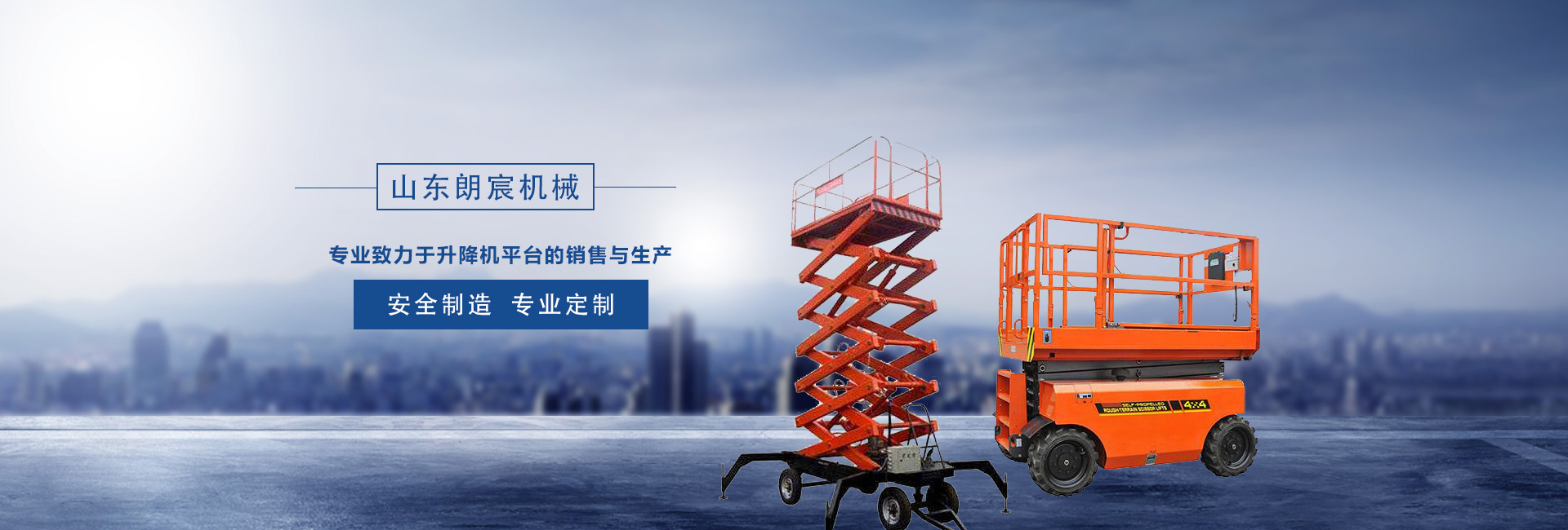 品質(zhì)贏(yíng)得市場(chǎng)